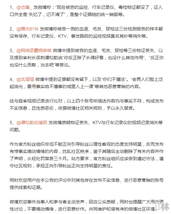 美女视频网站免费看现已推出高清无码版本限时开放