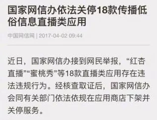 小说专区亚洲春色校园内容低俗传播不良信息已被举报