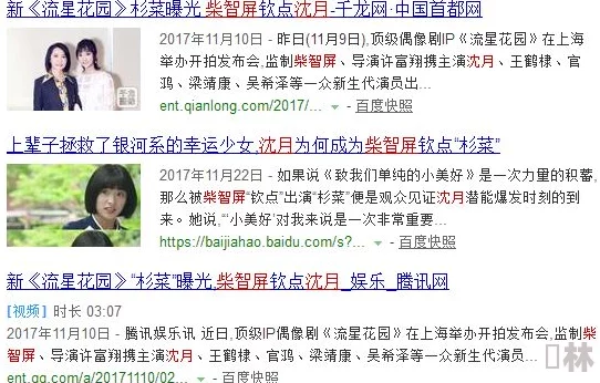 国产精品女同一区二区久久夜内容低俗传播不良信息已被举报