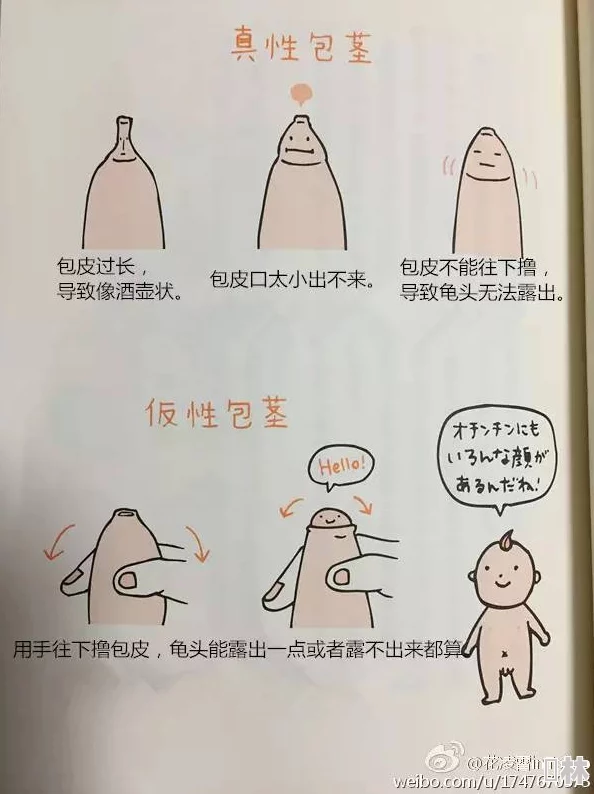 男生桶女生的鸡鸡曝光者联系方式1234567890曝光平台example.com