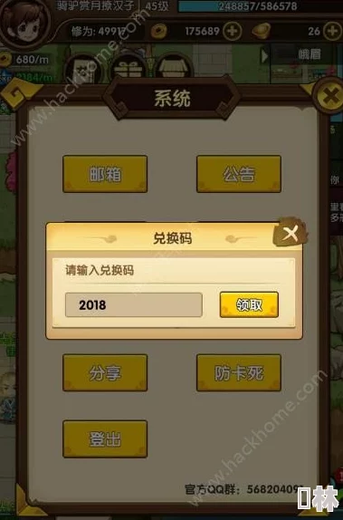 2024年爆料！三国志加强版最新兑换码&通用礼包码全攻略