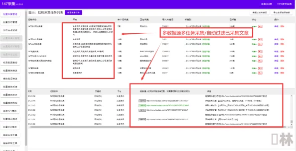 免费的网站域名查询助您快速找到理想域名及可用性信息