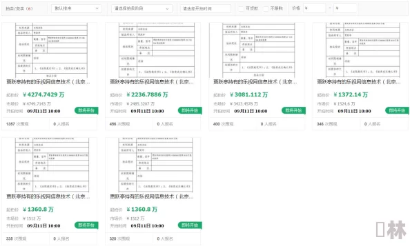 免费的网站域名查询助您快速找到理想域名及可用性信息