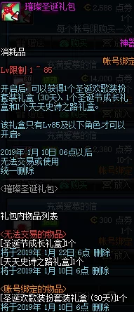 2024年鸟将作战永久礼包码全集及高效使用攻略爆料