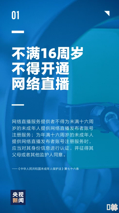 害羞刺激的交换内含私密照片视频交易情节涉及未成年人请勿观看