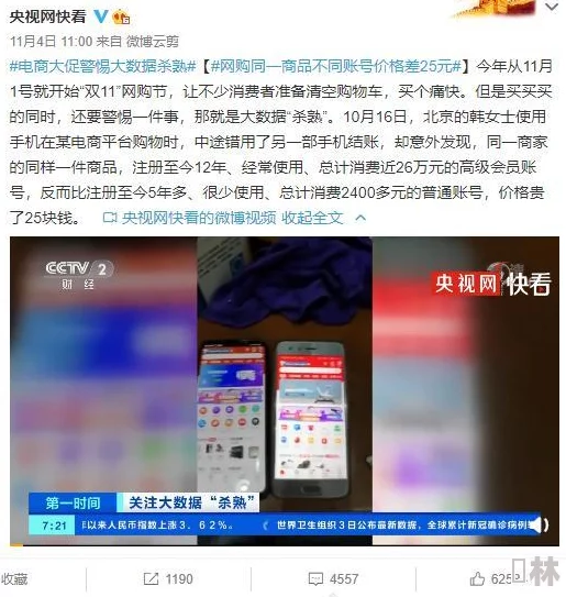 青青青国产色视频在线观看反映了网络视频内容的监管挑战及用户对低俗信息的猎奇心理