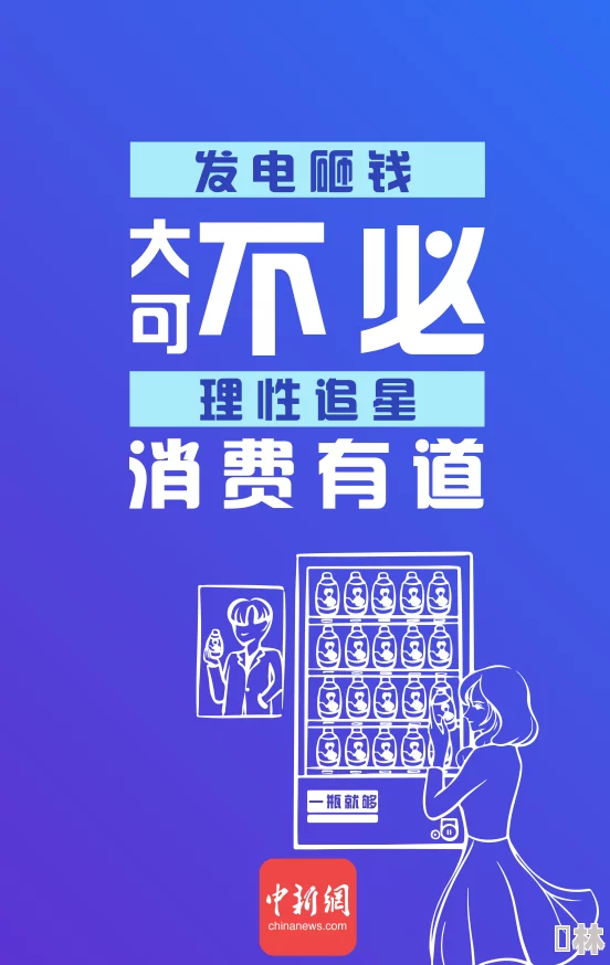 好湿用力啊进来轻点文网络小说切勿沉迷理性阅读健康生活