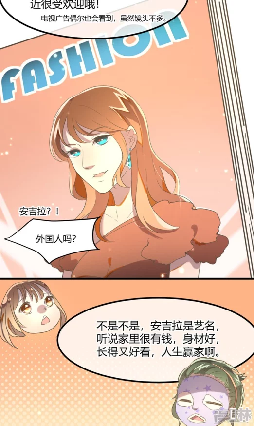 《无删减遮羞漫画比邻而交》画面精美尺度大胆网友直呼过瘾