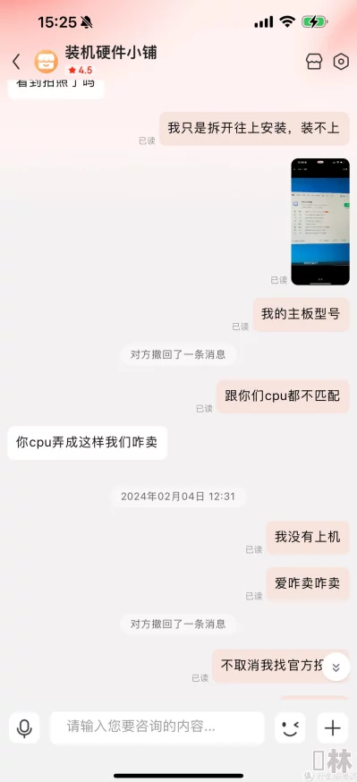 655fun黑料不打烊官网内容真实性待考涉及信息需谨慎辨别多方信源交叉验证