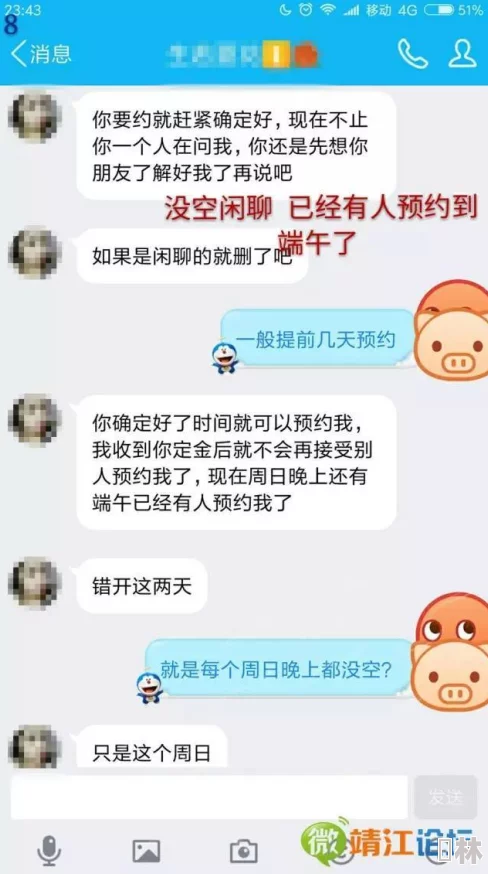 免费看美女部位隐私涉嫌违法传播淫秽色情信息危害身心健康请勿点击