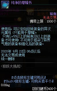 爱琳幻境通用礼包码爆料：最新十三个永久有效兑换码全解析及领取攻略