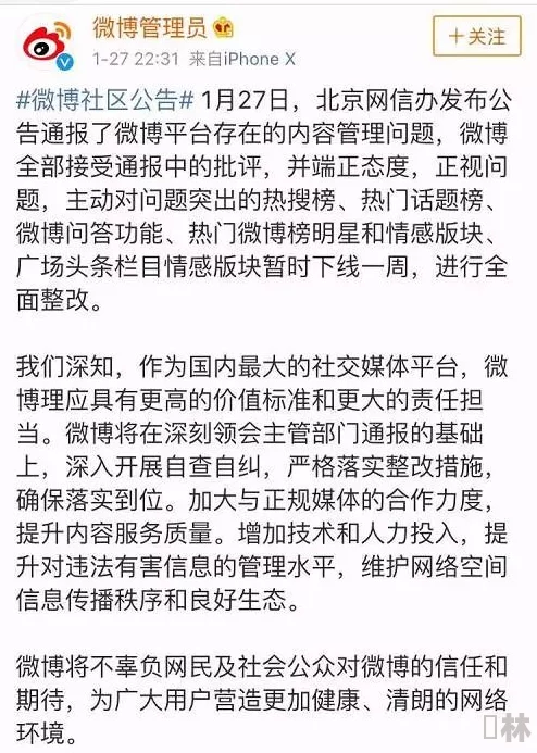 欧美一级乱理片免费观看内容低俗传播不良信息危害身心健康浪费时间