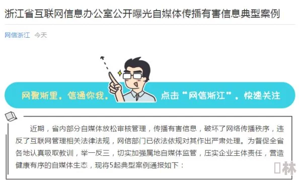 欧美一级乱理片免费观看内容低俗传播不良信息危害身心健康浪费时间