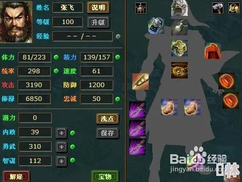 猫三国武将升星全攻略：2023最新升星材料表及高效技巧爆料汇总