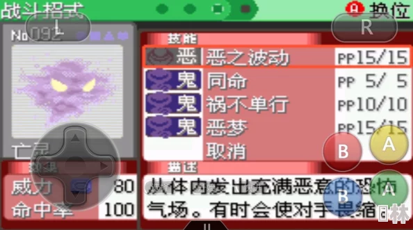 独家爆料！最新口袋超可梦16个亲测有效兑换码大礼包及详细使用攻略来袭