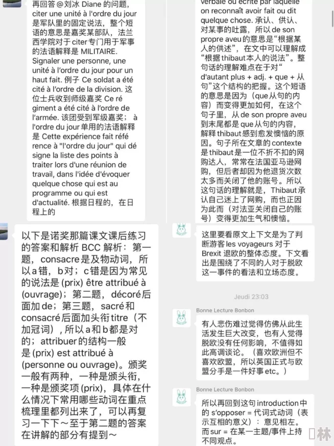 老师给了我一个晚上都在C为什么学生都喜欢找他答疑解惑因为他平易近人且知识渊博