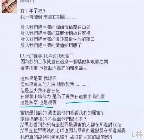 美女露出 让男生玩网站为何如此火爆大概是因为它迎合了某些用户的特定兴趣和爱好