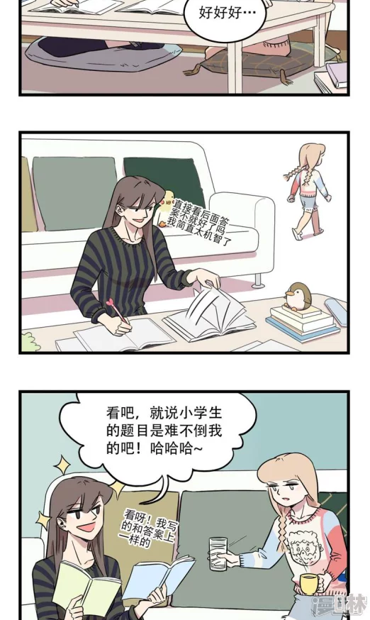 韩漫被做到爽流漫画为何阅读方式便捷随时随地欣赏