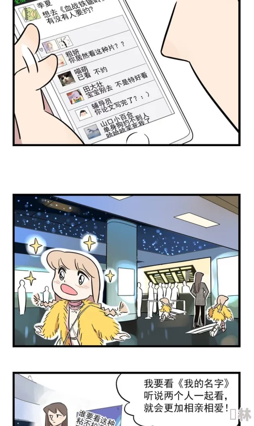 韩漫被做到爽流漫画为何阅读方式便捷随时随地欣赏