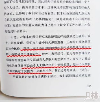 校长猛挺进小莹的体内为什么引发热议因为它探讨了人性和社会之间的关系为何如此火爆因为它触碰到了人们内心深处的敏感点