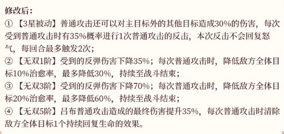 我自为道T0阵容揭秘：版本后期最强组合新动态与制胜策略爆料