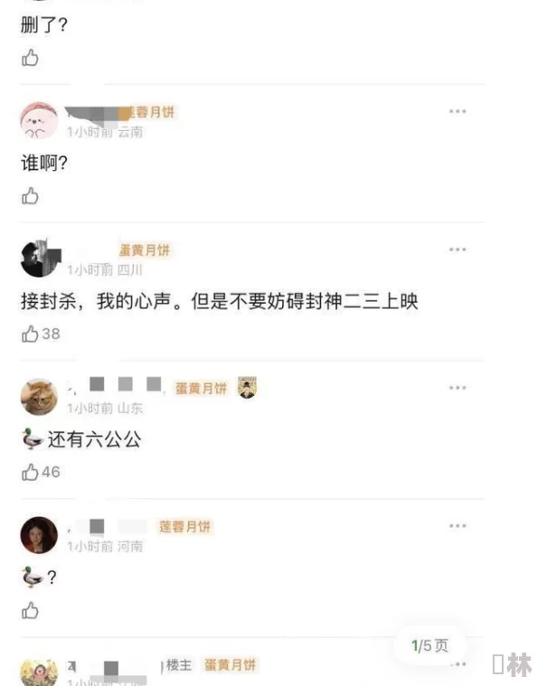 为何扒开美女疯狂桶难受经久不衰  因为它引发了对道德与人性的深刻反思