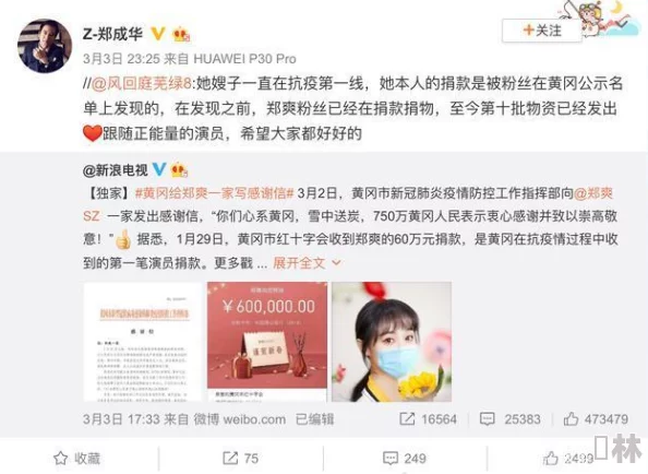 97人妻人人澡人人爽人人学生为什么它引发了对网络内容监管的讨论为何经久不衰