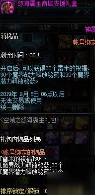 独家爆料！城主天下礼包码大全最新上线：5个顶级激活兑换码，助你游戏畅玩无阻！