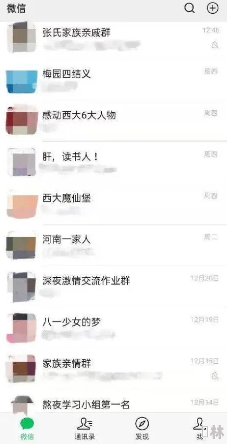 色鬼软件为什么在小范围内流行因为它提供了一些隐秘的成人内容