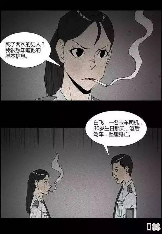 为什么它让人深陷其中为何它令人着迷双男主酿酿酱酱漫画免费细腻情感刻画深入人心