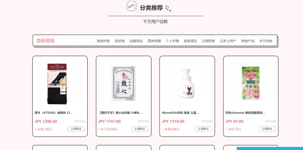 日韩精品网站为什么更新速度快用户体验好从而广受好评