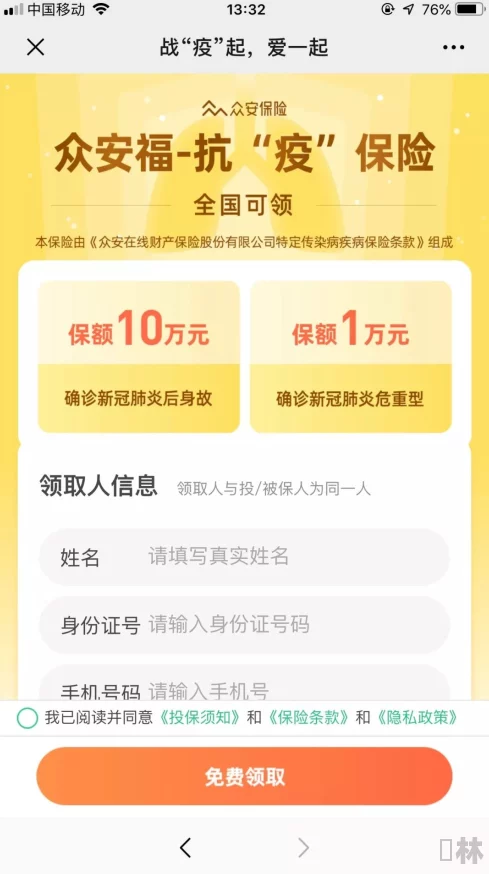 黄片免费观看为什么吸引人因为它无需付费即可观看满足好奇心