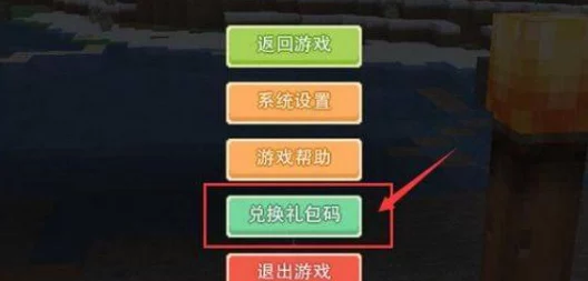 小冰冰传奇怀旧服爆料：最新通用钻石礼包兑换码，永久有效合集大更新！