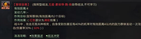 最新三国志战略版王异战法搭配与阵容组合深度攻略，爆料实战技巧助你战无不胜！