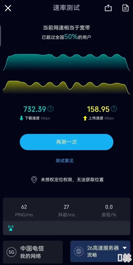 天天5g天天爽为何网速稳延迟低应用多体验好