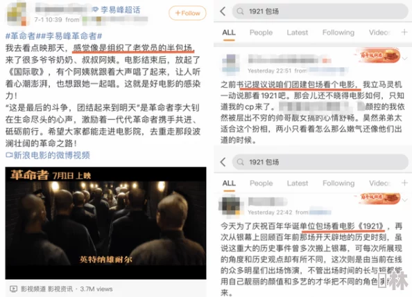 久操电影为何如此受欢迎可能是因为它迎合了部分用户的喜好