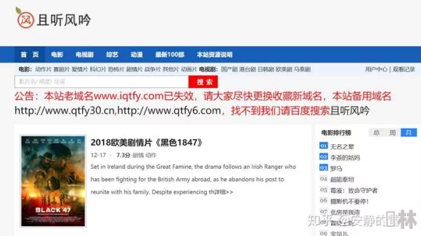 在线观看一区为什么如此火爆界面简洁操作方便无广告观看舒适