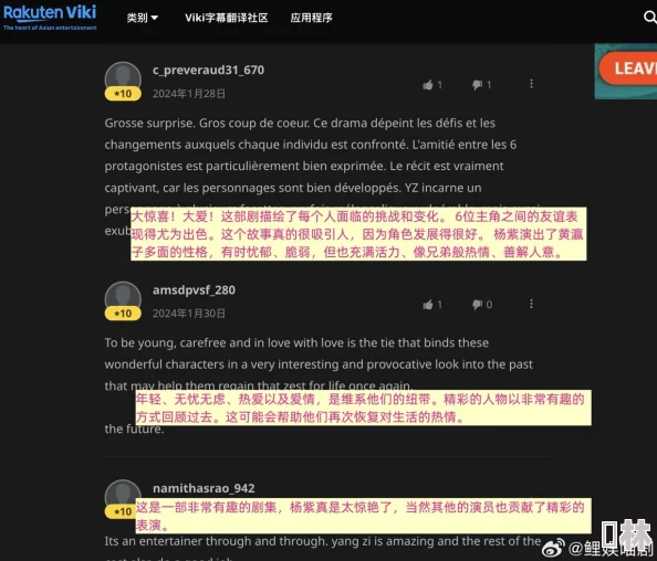 为什么社区活跃互动性强交流分享便捷久久久久亚洲精品中文八戒简爱为何如此受追捧