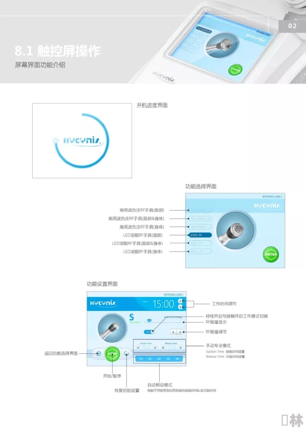 色色色影院为什么界面简洁清爽用户体验良好