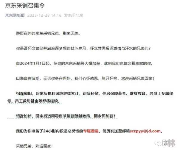 激情深爱为什么引发广泛讨论因为它探讨了爱情的本质与意义