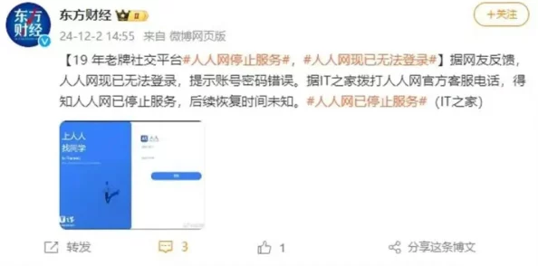 人人草人人因为引发了网友的广泛讨论和二次创作所以备受瞩目