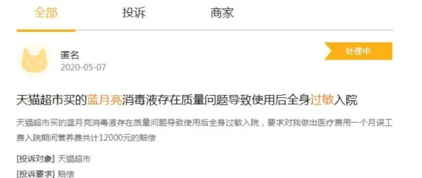 为何网曝吃瓜黑料泄密在线一二备受追捧  窥探隐私的刺激感令人欲罢不能