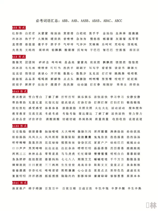 安徽扫搡BBBB揉BBBB为何如此吸引人因为它充满趣味且易于分享