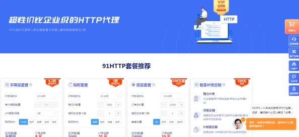 91www为什么聚合各类资源一站式服务备受用户青睐为何稳定可靠安全无忧