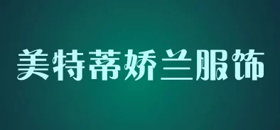 特美特黄欧美为何寓意美好吉祥，象征幸福快乐，传递正能量，深受喜爱