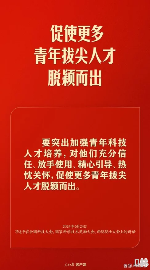 无码Av久久久久久久久品牌背景因为其稳定可靠的平台和高清画质所以备受欢迎