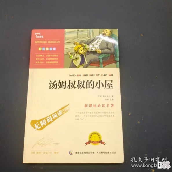 汤姆叔叔温馨提示提醒30s  为什么它能火遍全网因为技巧实用易操作