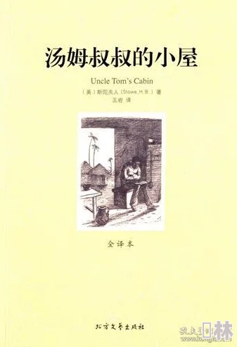 汤姆叔叔温馨提示提醒30s  为什么它能火遍全网因为技巧实用易操作