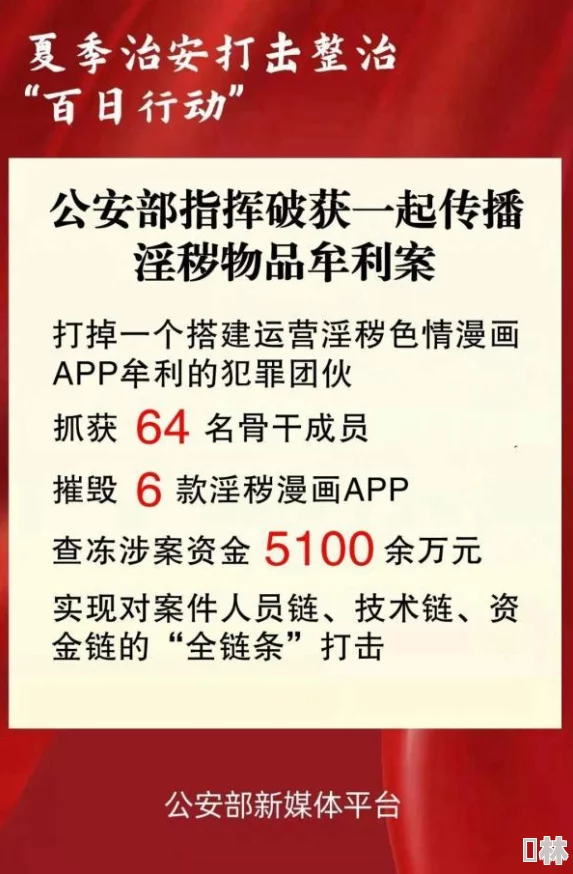 美女被爆羞羞游戏软件为何社区活跃玩家众多一起玩更精彩