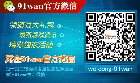 独家爆料！最新烽烟战天下18个亲测有效兑换码礼包大放送及详尽使用攻略